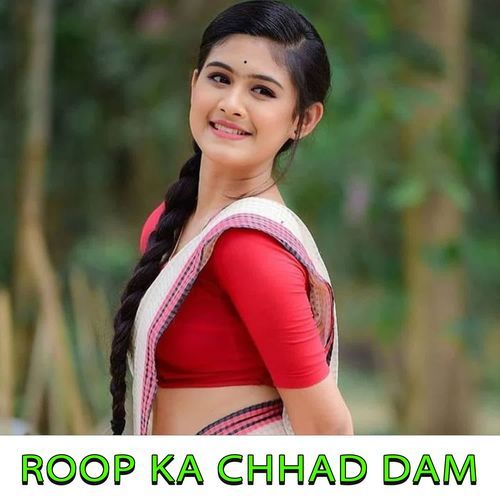 Roop Ka Chhad Dam