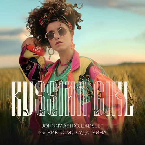 Russian Girls