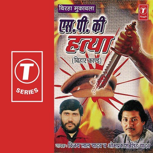 Stream Akanksha Dubey Shradhanjali (Maithili song) by Pyarelal Jitendra |  Listen online for free on SoundCloud