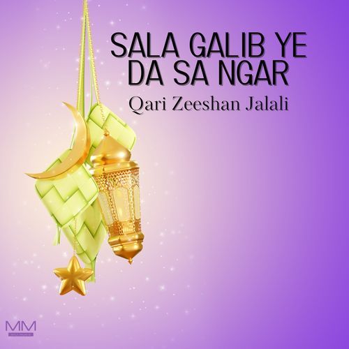 SaLa Galib Ye Da Sa Ngar