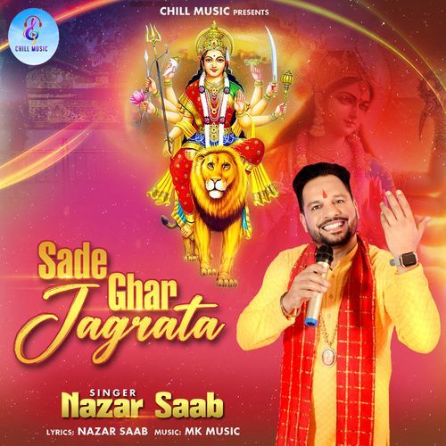 Sade Ghar Jagrata