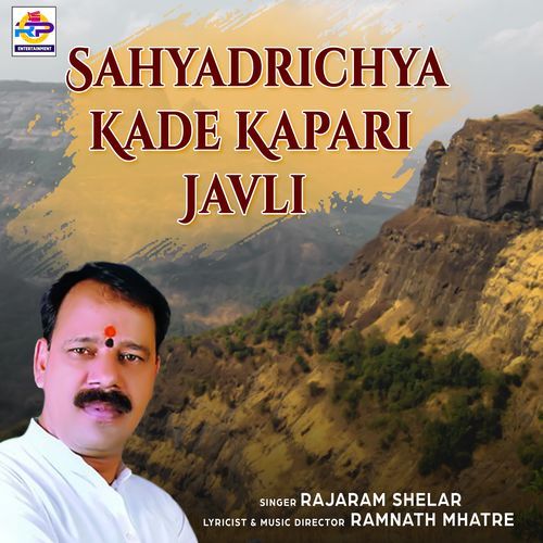 Sahyadrichya Kade Kapari Javli (Studio)