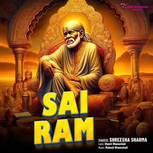 Sai Ram
