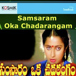 Samsaram Oka Chadarangam-NQMbWSYAdh4