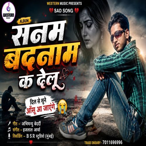 Sanam Badnam Ka Delu