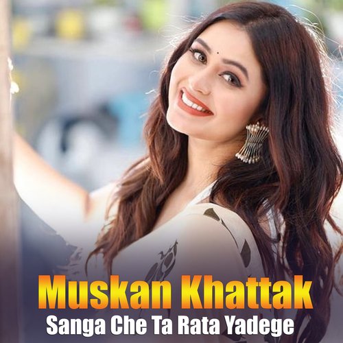 Sanga Che Ta Rata Yadege