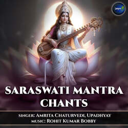 Saraswati Namastubhyam-JQ8kYB9UB0o