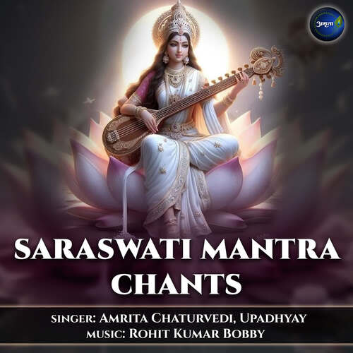 Saraswati Gayatri Mantra