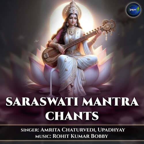 Saraswataye Namo Nityam-Saraswati Mahabhage