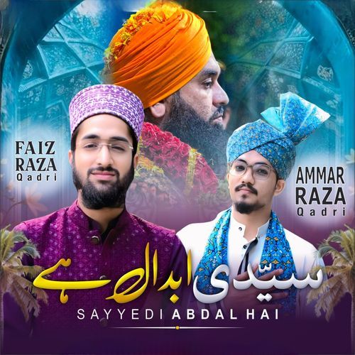 Sayyedi Abdal Hai