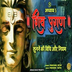 Shiv Puran Sunney Ki Vidhi Aur Niyam Adhyaay-5-Px8GdjcGYHQ