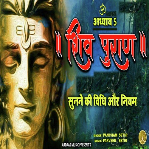 Shiv Puran Sunney Ki Vidhi Aur Niyam Adhyaay-5