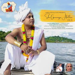 Shri Gauranga Ahil Hai - Vol III-FAEvXAx9Zx4