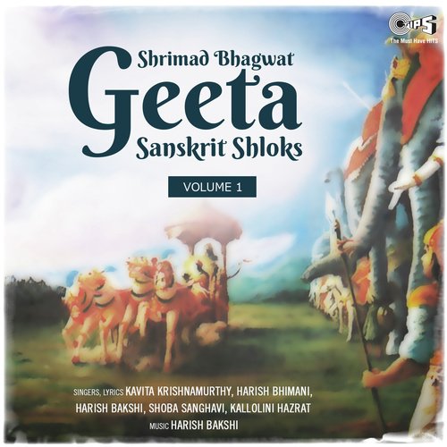Shrimad Bhagwat Geeta Sanskrit Shloks -Vol. 1