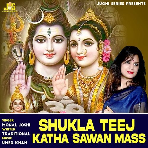 Shukla Teej Katha Sawan Mass