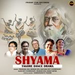 Shyama