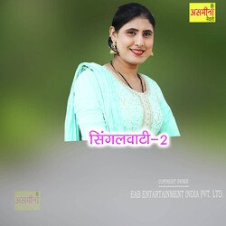 Singhalwati-2-Hx1aAytGUno