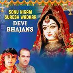 Sonu Nigam Suresh Wadkar Devi Bhajans