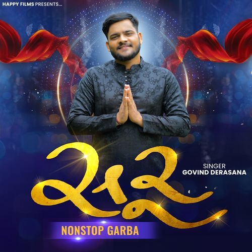 Soor - Nonstop Garba