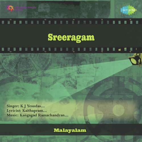 Sreeragam