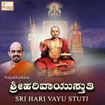 Sri Hari Vayu Stuti