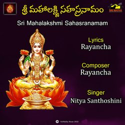 Sri Mahalakshmi Sahasranamam-HjkvaTBCBHI