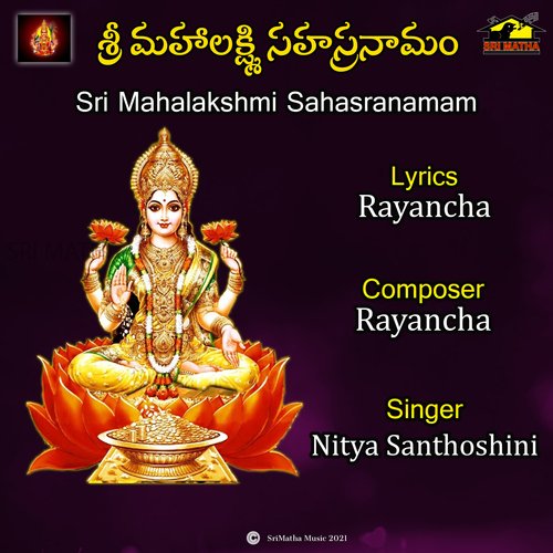 Sri Mahalakshmi Sahasranamam