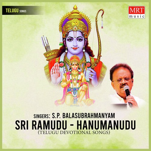 Sri Ramudu - Hanumanudu