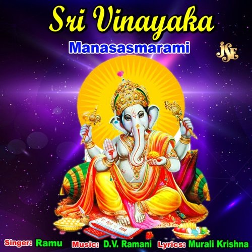 Sri Vinayaka Manasasmarami