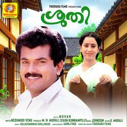 Sruthi (Original Motion Picture Soundtrack)