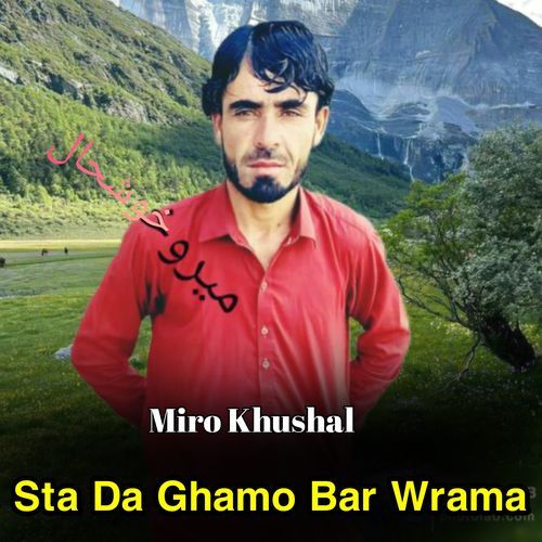 Sta Da Ghamo Bar Wrama