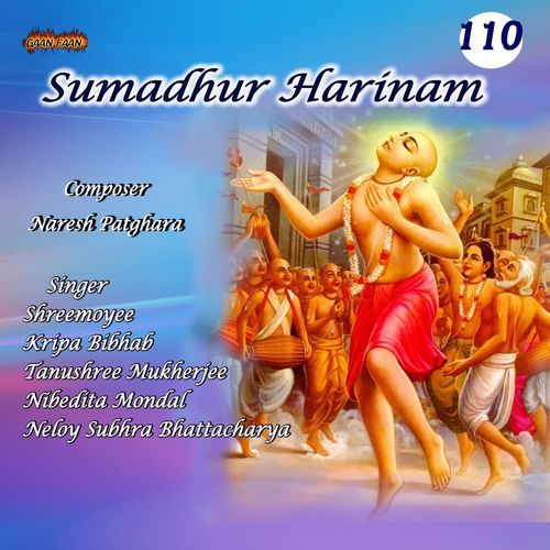 Sumadhur Harinam 110