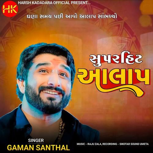 Super Hit Aalap