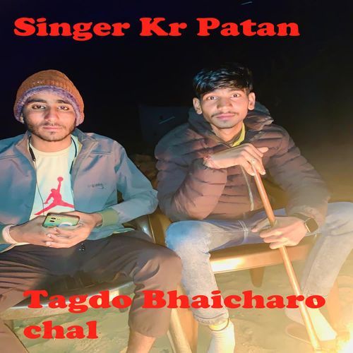 Tagdo Bhaicharo Chal