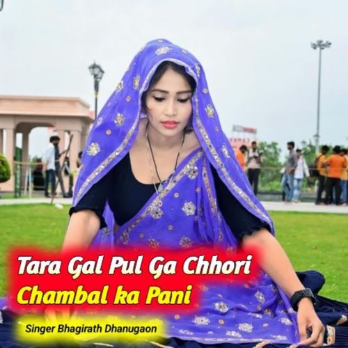 Tara Gal Pul ga Chhori Chambal Ka Pani