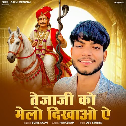 Tejaji Ko Melo Dikhao E