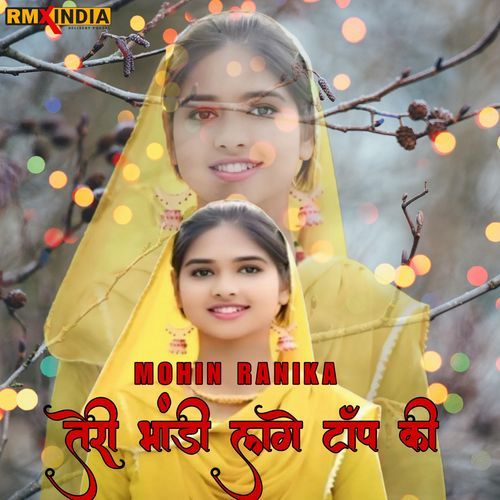 Teri Bhandi Lage Top Ki