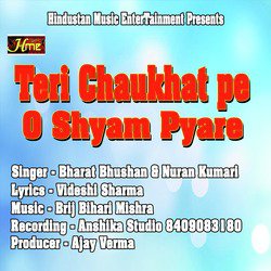 Teri Chaukhat Pe O Shyam Pyare (Ram Ramaiya Hindi Bhajan)-Fgw4fxhEfAQ