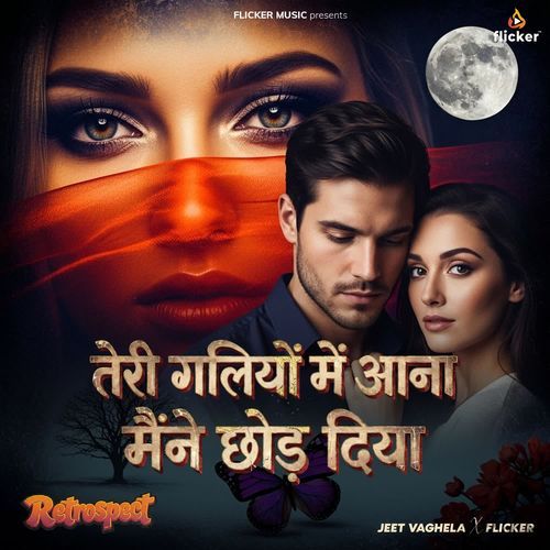 Teri Galiyon Me Aana Maine Chhod Diya cover art