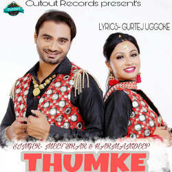 Thumke-QRgNbkVqGn8