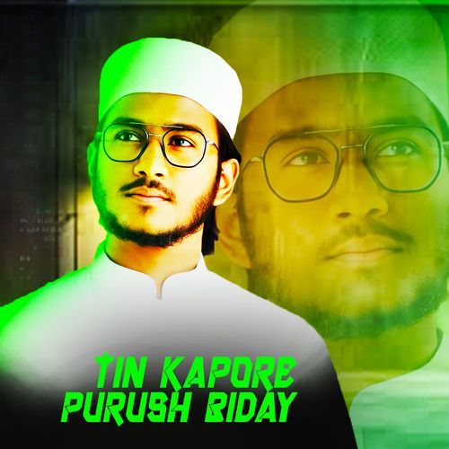 Tin Kapore Purush Biday