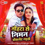 Tohra Se Niman Choclate Naikhe