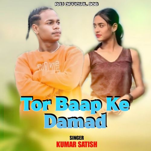 Tor Baap Ke Damad