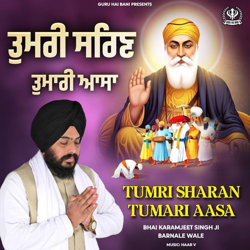 Tumri Sharan Tumari Aasa