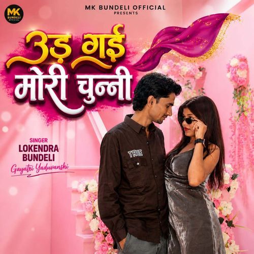 Udd Gayi Mori Chunni (Feat. Mazid, Ritika Queen)