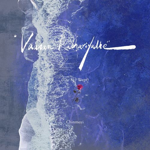 Vaanam Kathariyadhe (The Sky Wept) (Instrumental)