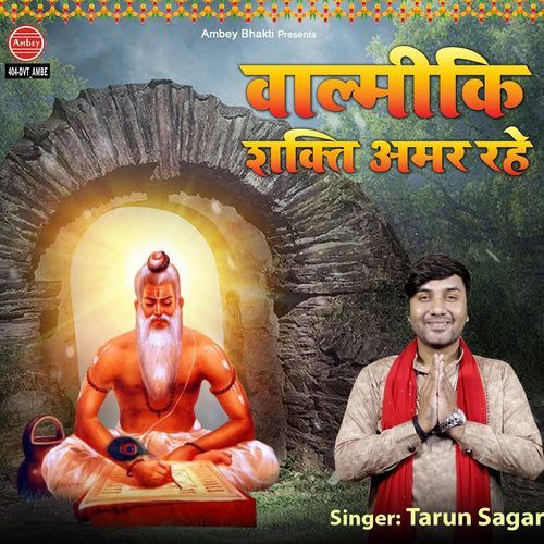 Valmiki Shakti Amar Rahe