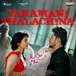 Varamani Thalachina (From "Laggam Time")