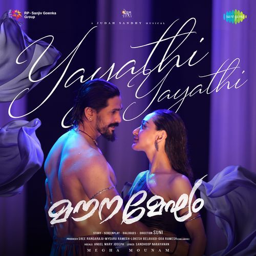 Yayathi Yayathi (From "Megha Mounam")