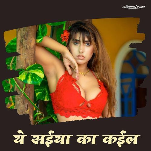 Ye Saiya Ka Kaila